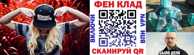 Amphetamine 97% Северск