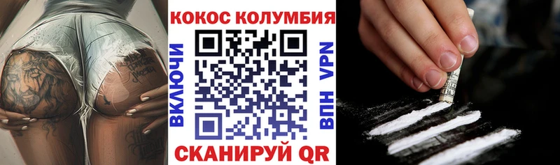 COCAIN Fish Scale  Северск 