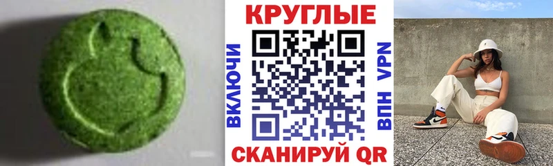 Экстази DUBAI купить наркотики цена Северск