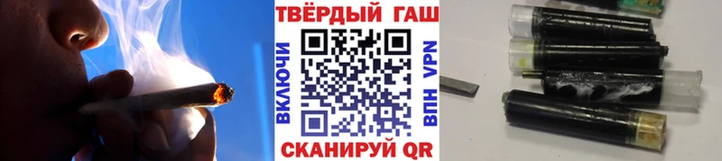 где можно купить   Северск  Гашиш 40% ТГК 