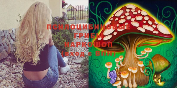 кокаин VHQ Белокуриха