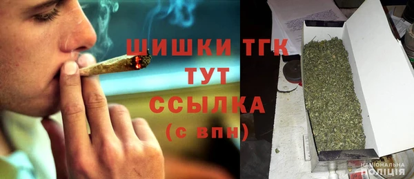 меф VHQ Беломорск