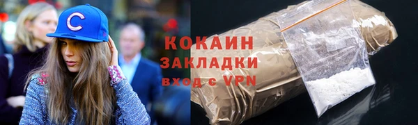 винт Верхнеуральск