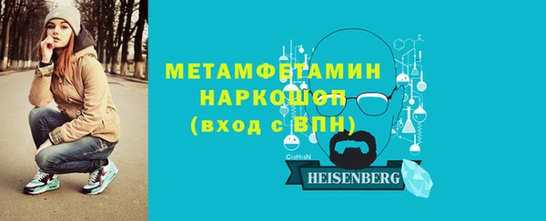 меф VHQ Беломорск