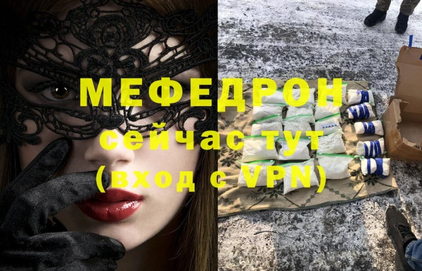 ешки Навашино