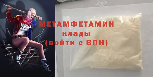 дурь Верхний Тагил