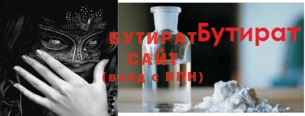 кокаин VHQ Белокуриха