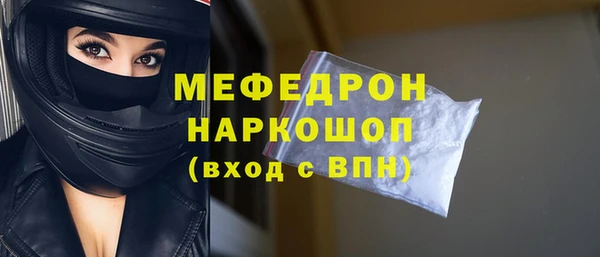 винт Верхнеуральск
