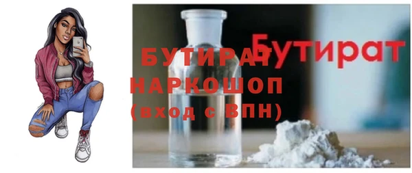 меф VHQ Беломорск