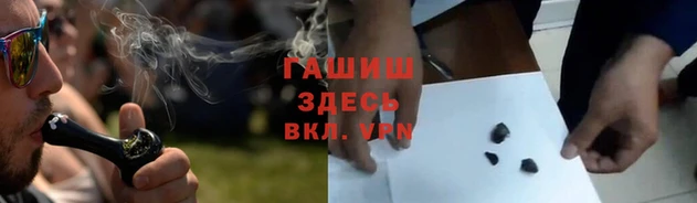меф VHQ Беломорск