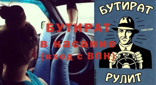 кокаин VHQ Белокуриха