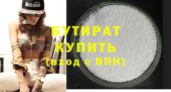прущая мука Шали
