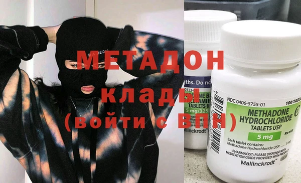 кокаин VHQ Белокуриха