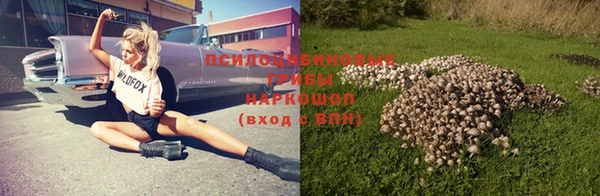 кокаин VHQ Белокуриха