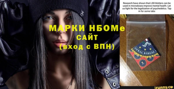 mix Верея