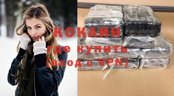 герыч Белоозёрский