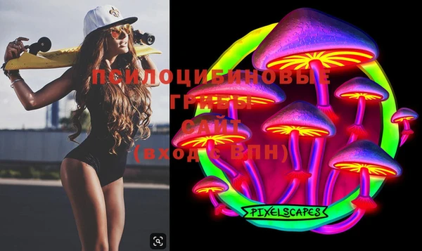 герыч Белоозёрский