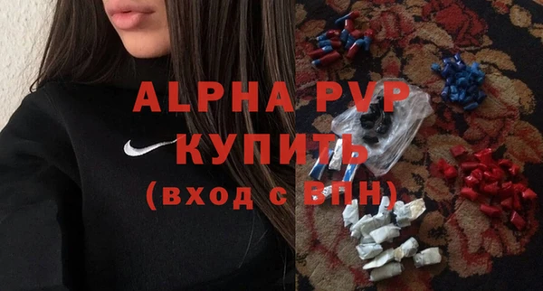 кокаин VHQ Белокуриха