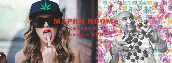 герыч Белоозёрский