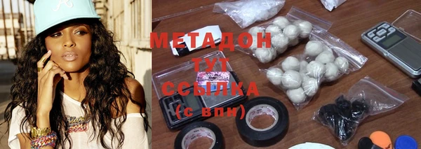 дурь Верхний Тагил