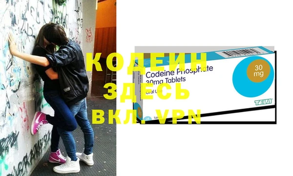 винт Верхнеуральск