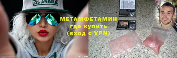меф VHQ Беломорск