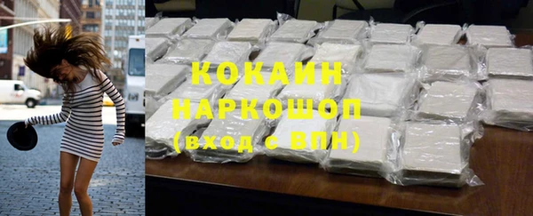 PSILOCYBIN Шадринск