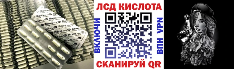 Лсд 25 экстази ecstasy дарк нет состав Северск