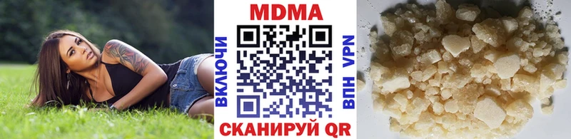 МДМА crystal  Северск 