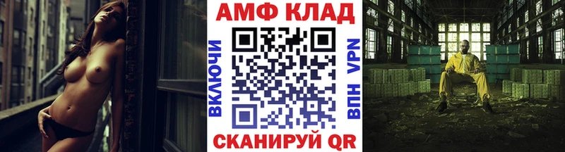 Метамфетамин кристалл  mega сайт  Северск  дарнет шоп 