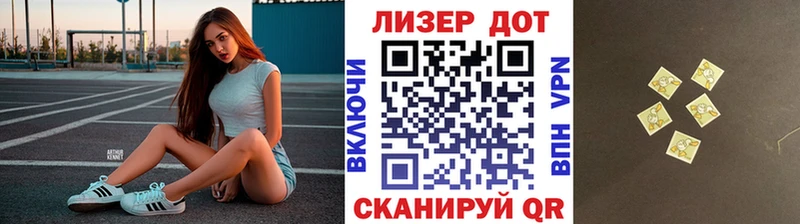 Марки N-bome 1,8мг  как найти закладки  Северск 